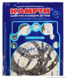 Комплект прокладок ср.редук. Евро-2  (5поз) 6520-2500000-У 
