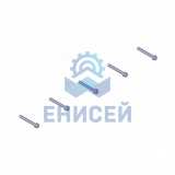 Болт стяжной длинный 236-1005178-А (ПАО "Автодизель" (ЯМЗ)
