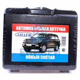 Аптечка автомобильн.Лидер (новая компл.состав 2) (Оригинал)*