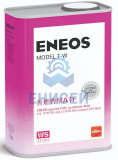 Масло трансмиссионное ENEOS Model T-W (WS) 1л