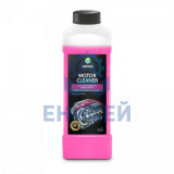 Очиститель двигателя  Grass (1,0л) Engine Cleaner
