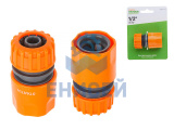 Муфта быстросъемная 1/2"(5/8") STARTUL GARDEN (Оригинал)