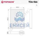 TOTACHI    TCA-566     VIC   AC-215E               OEM   27277-4BA0A              MANN   CU25012