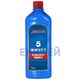 Промывка  системы смазки 5мин.Spectrol (1л)